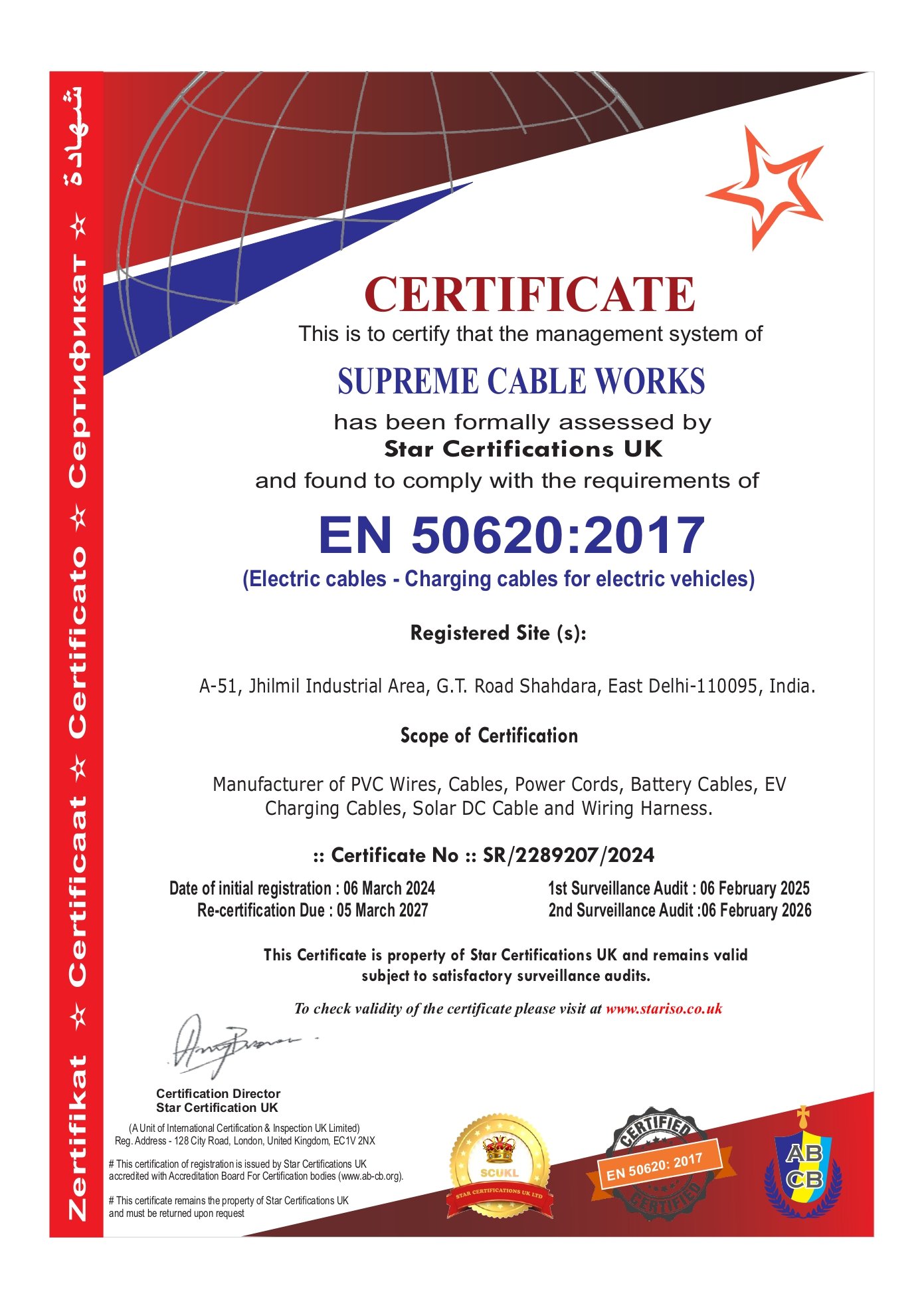 Certificate 3